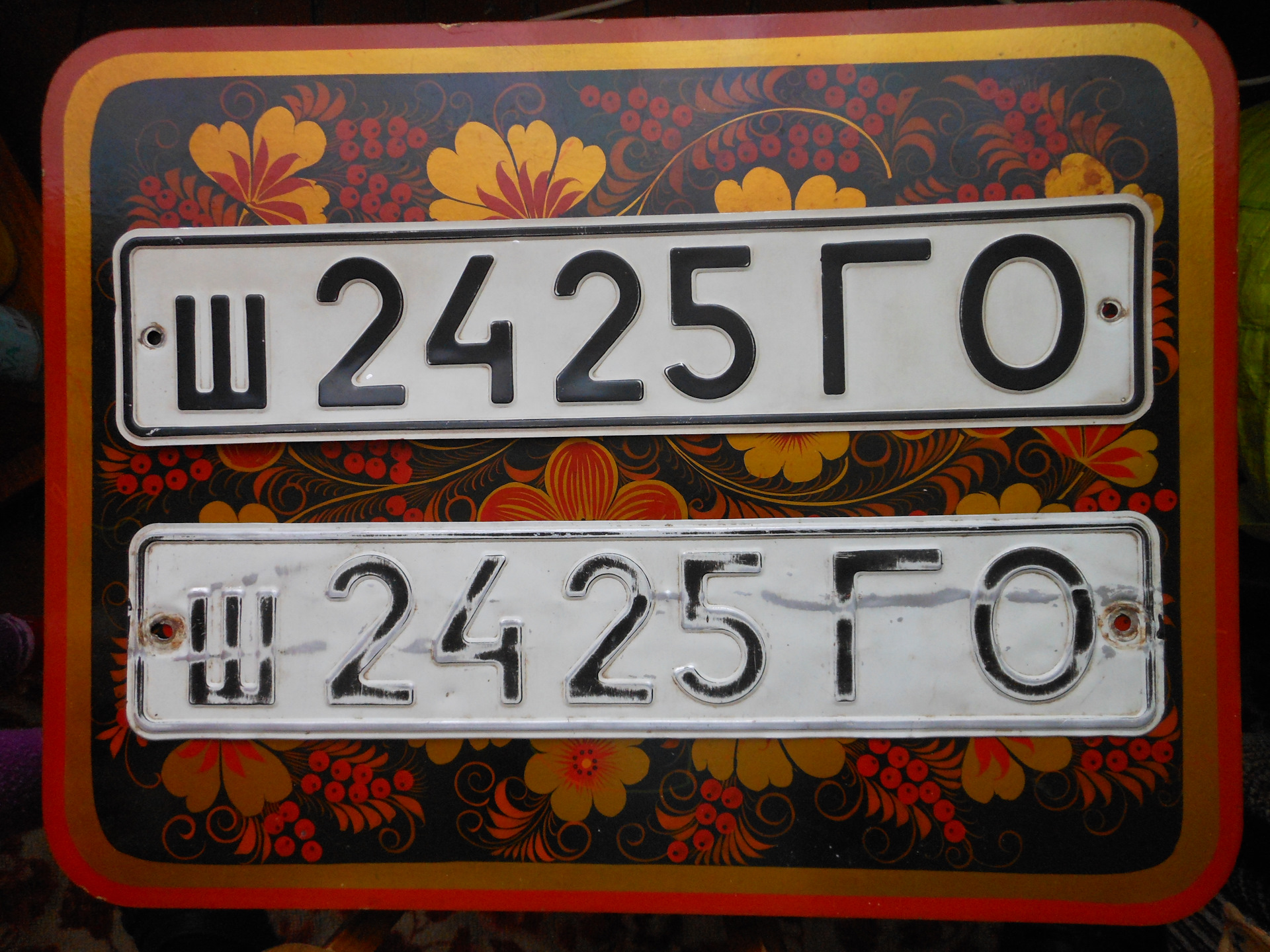 Старые номера россии. Старые автомобильные номера. Советские номера. Советские номерные знаки. Советские номера автомобилей.