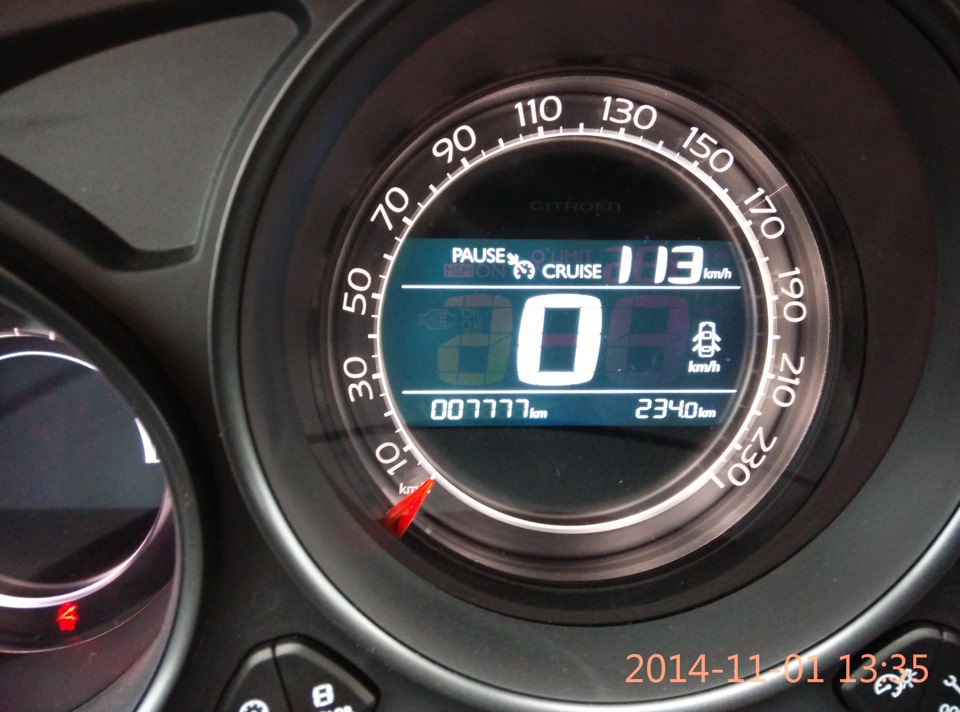 Ближний свет и ДХО — Citroen C4 L, 1,6 л, 2014 года | электроника | DRIVE2