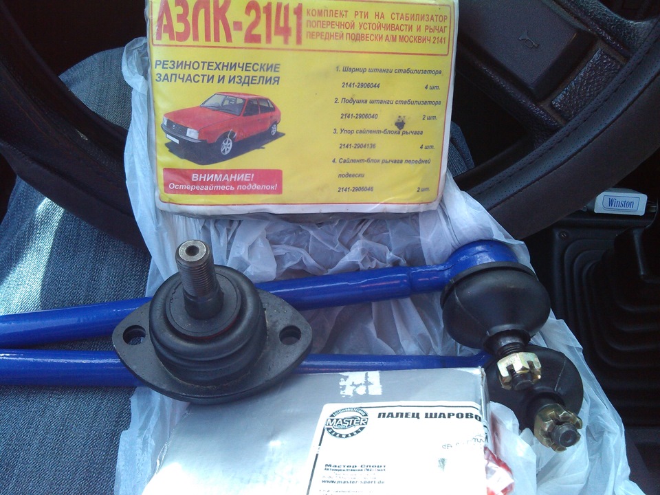 Стуки-бряки (ремонт передней подвески) — Москвич Святогор, 1,6 л, 1999 ...