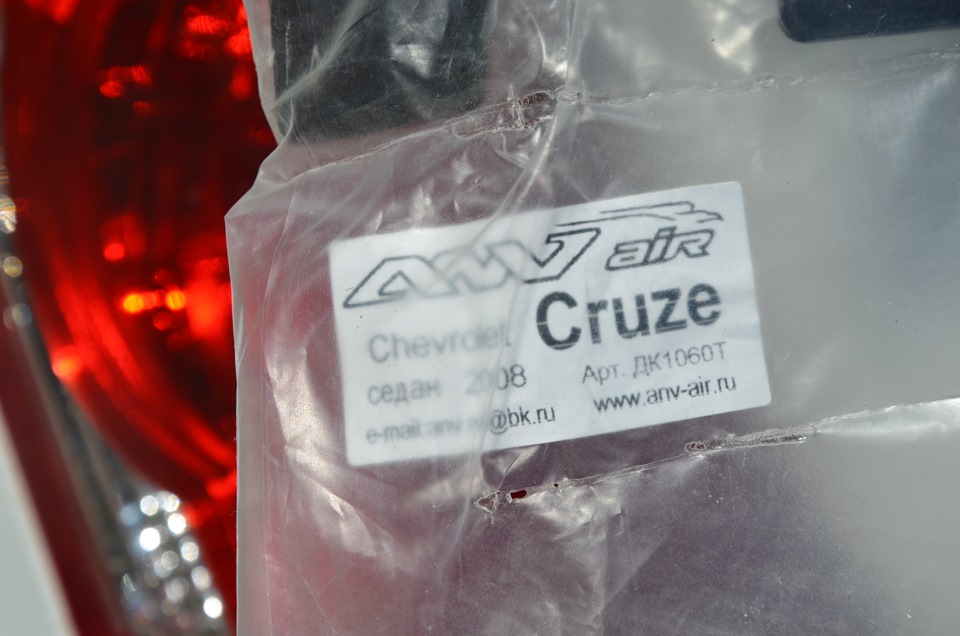 Москва — Витязево — Chevrolet Cruze (1G), 1,6 л, 2014 года ...