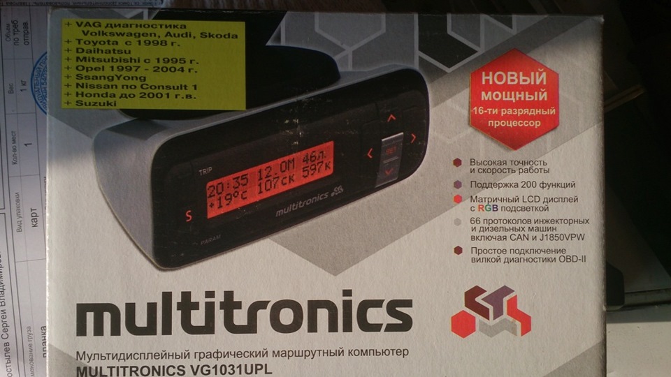 Б\К MULTITRONICS VG1031UPL на HONDA CRV RD1 — Honda CR-V (RD1/RD2), 2 л ...