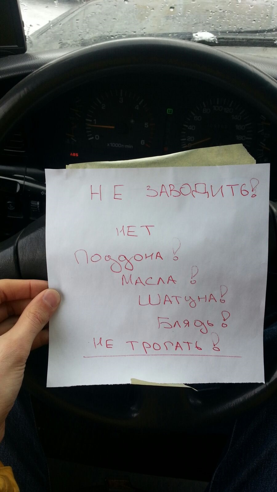 Фото в бортжурнале Toyota Land Cruiser 80