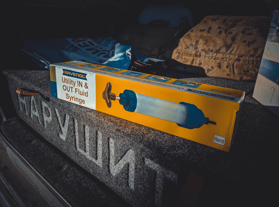 RAVENOL Utility In & Out Fluid Syringe — ручной шприцевой насос для замены масла. — Mitsubishi Montero Sport (1G)