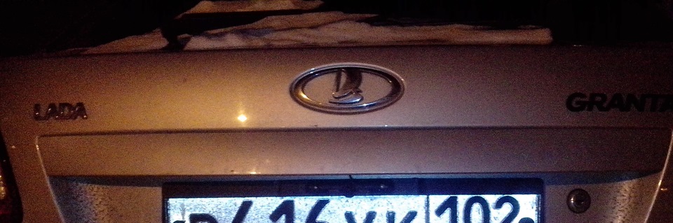 доработка ммс — Lada Гранта лифтбек, 1,6 л, 2014 года | аксессуары | DRIVE2