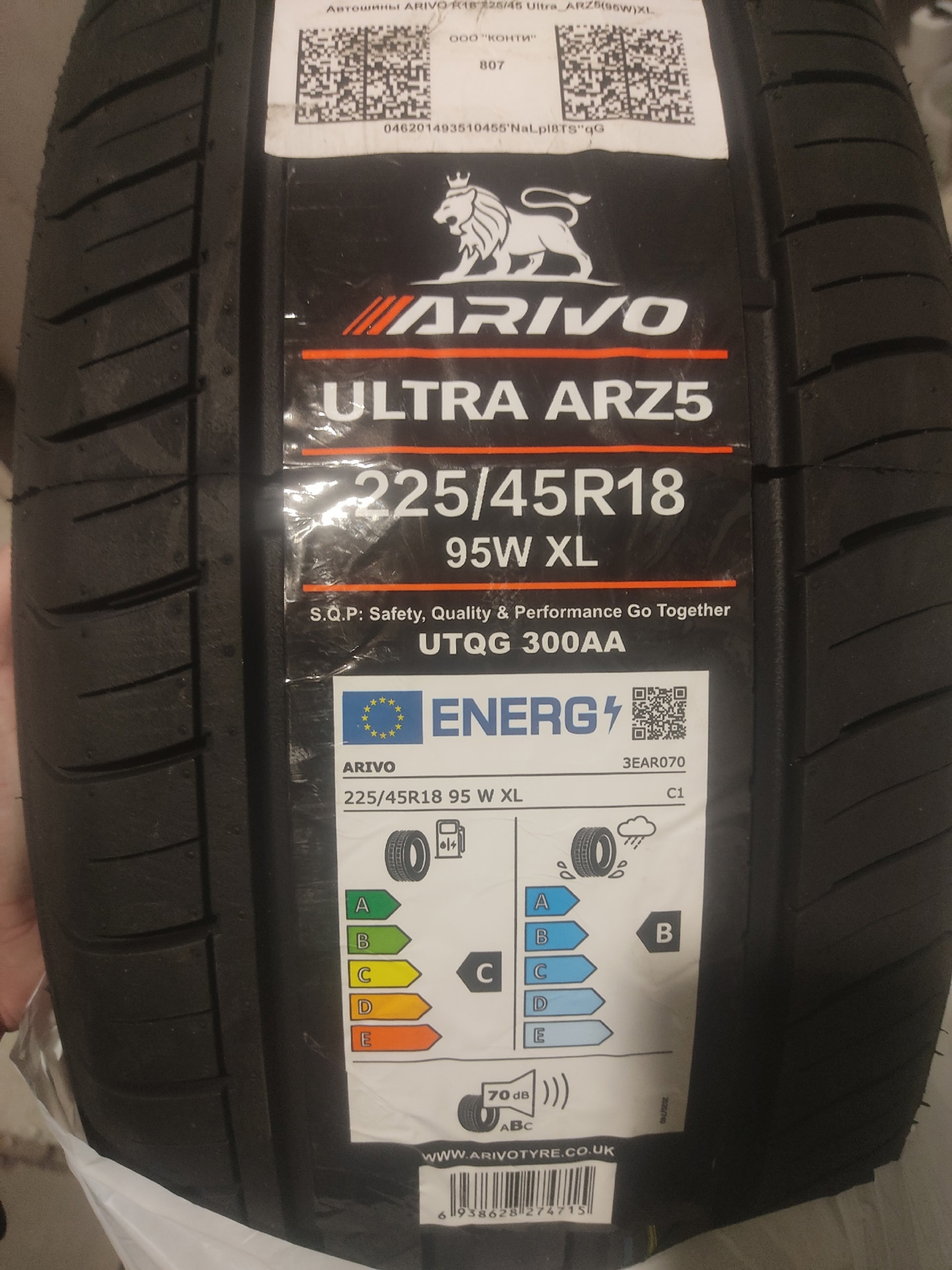 Arivo arz5 шины отзывы. Arivo Ultra arz5 шина. Arivo Ultra arz5 275/35/19 RF. Arivo Ultra arz5 315/35r20 110w XL. Шины 225/55 r18 arivo Ultra arz 4 102v XL отзывы.