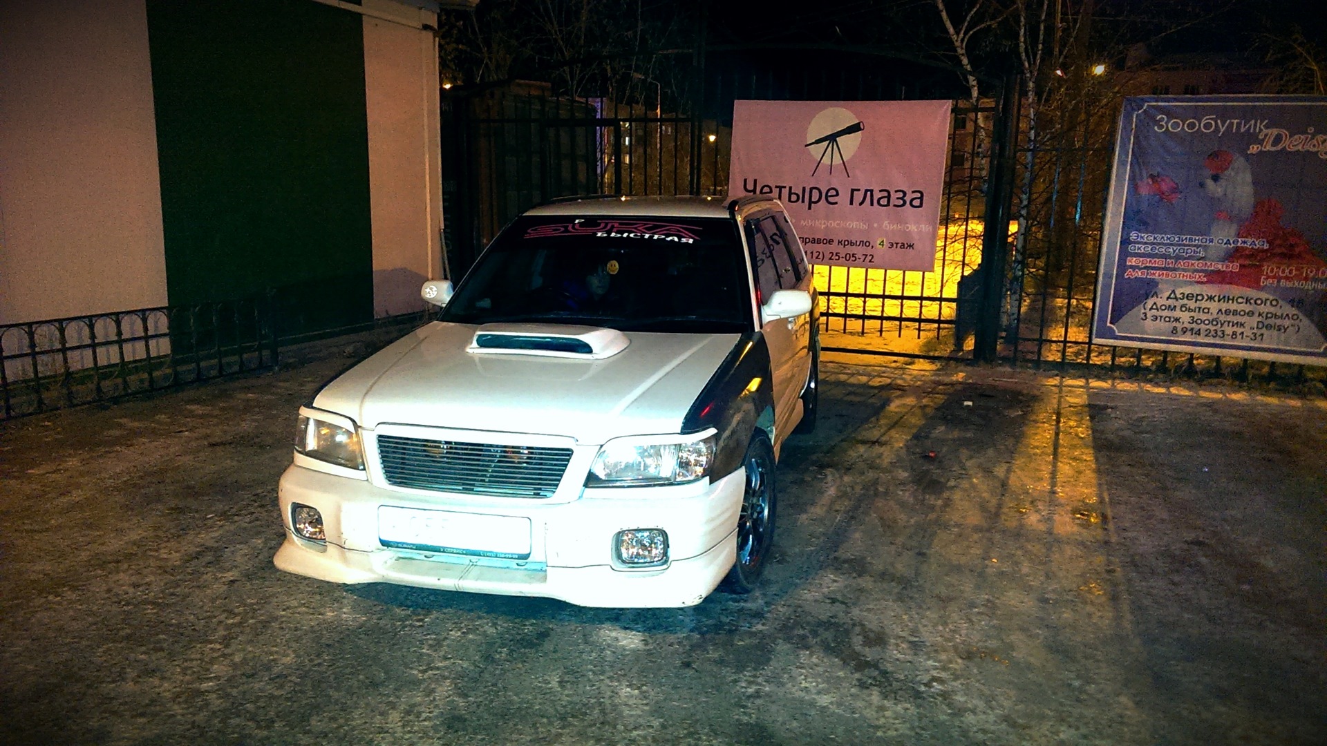 Subaru Forester (SF) 2.0 бензиновый 2001 | ЭСТИАЙ на DRIVE2