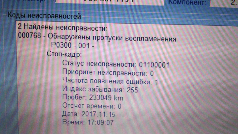Замена катушки зажигания — Volkswagen Passat B6, 2 л, 2006 года ...