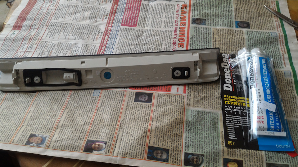 К вопросу о воде в дополнительном стоп-сигнале на 5-й двери — Renault ...