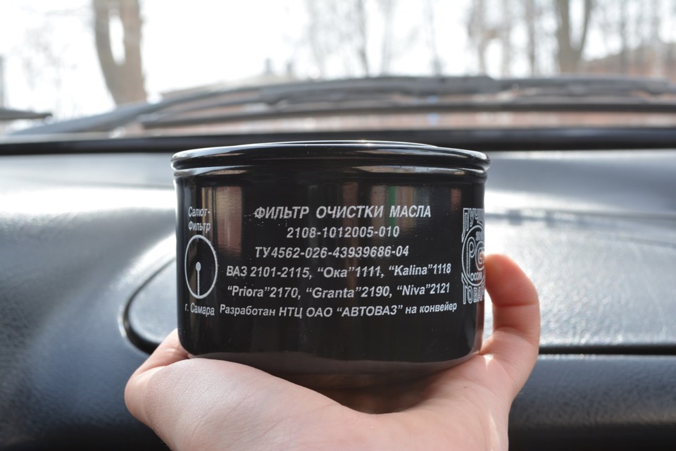 Меняем масло, датчик температуры, расширительный бачок) — LADA 2115, 1 ...