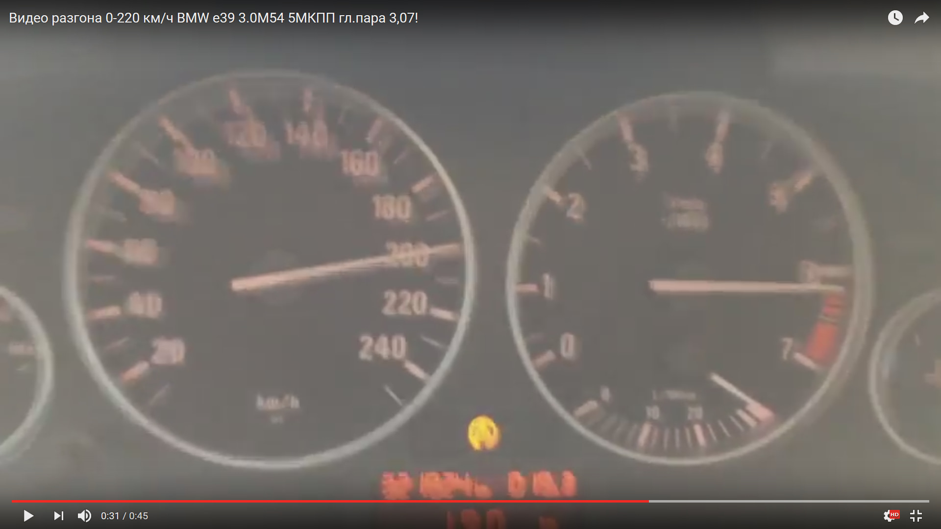 Видео разгона 0-220 км/ч BMW e39 3.0М54 5МКПП гл.пара 3,07! — BMW 5 series  (E39), 3 л, 2002 года | тюнинг | DRIVE2