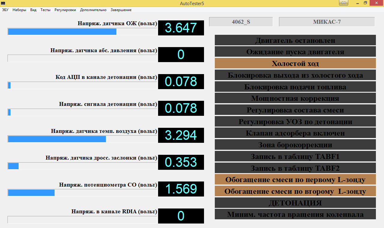 3855. Расход воздуха 405 евро 3. Датчик массового расхода воздуха змз 405 евро 2. Расход воздуха 405 евро 3. Дмрв дв 405.