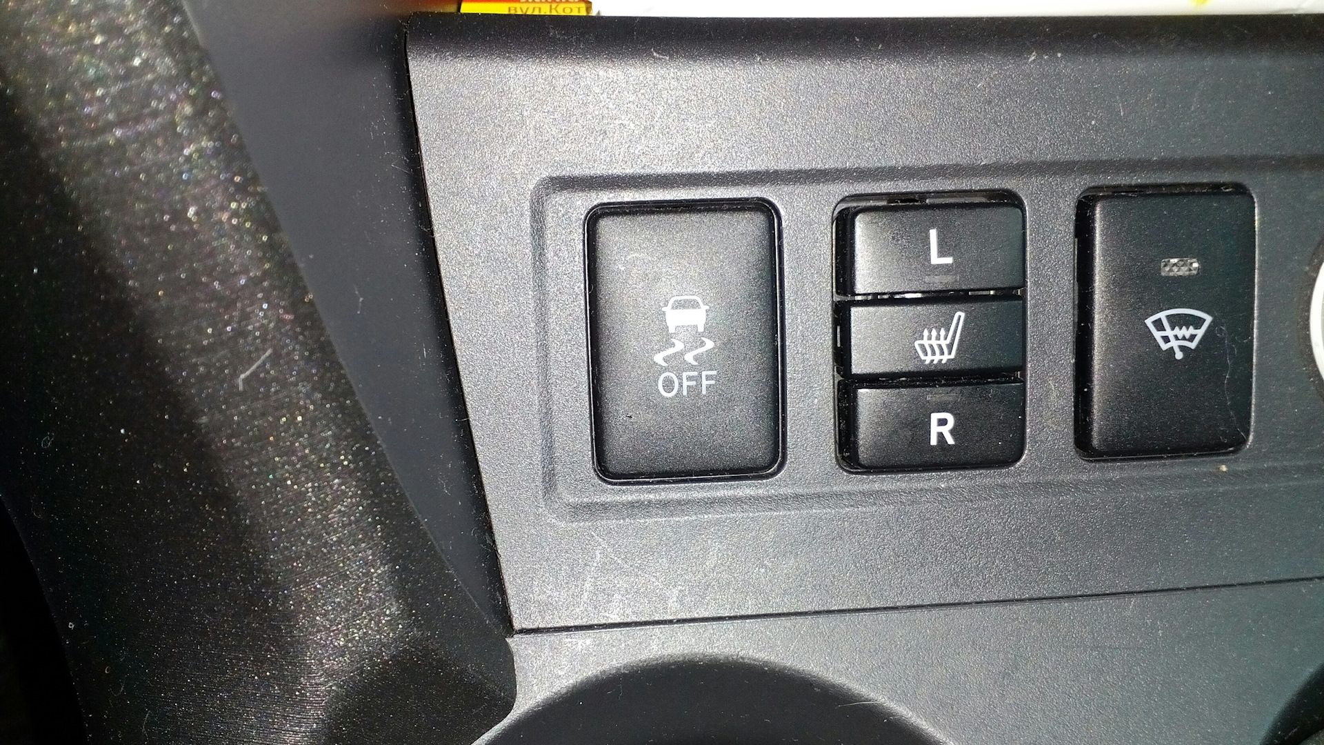 Рав 4 кнопку. Rav4 кнопка ESP. Toyota rav4, 2009 кнопка ESP. Рав 4 кнопка ESP. Кнопка ESP Toyota RAV 4 2016.