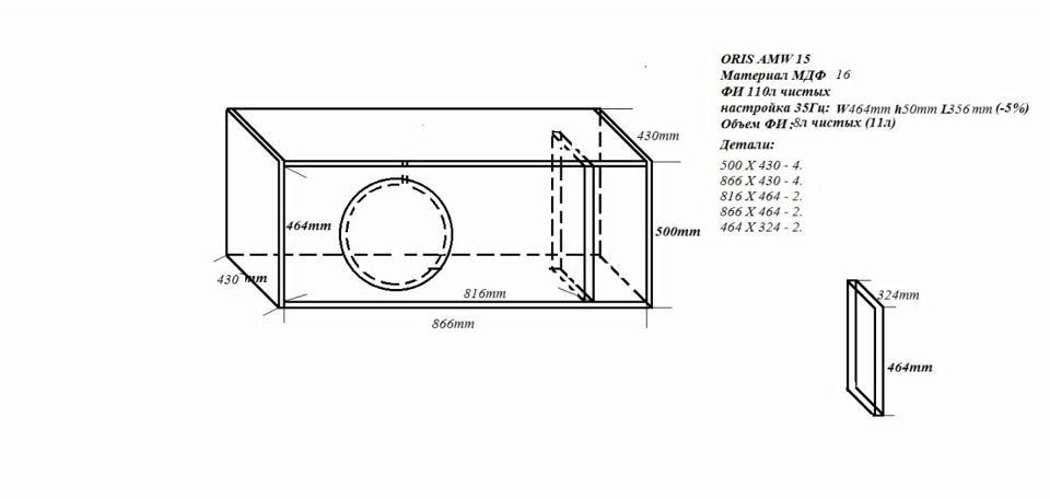 Чертежи для сабвуфера 15