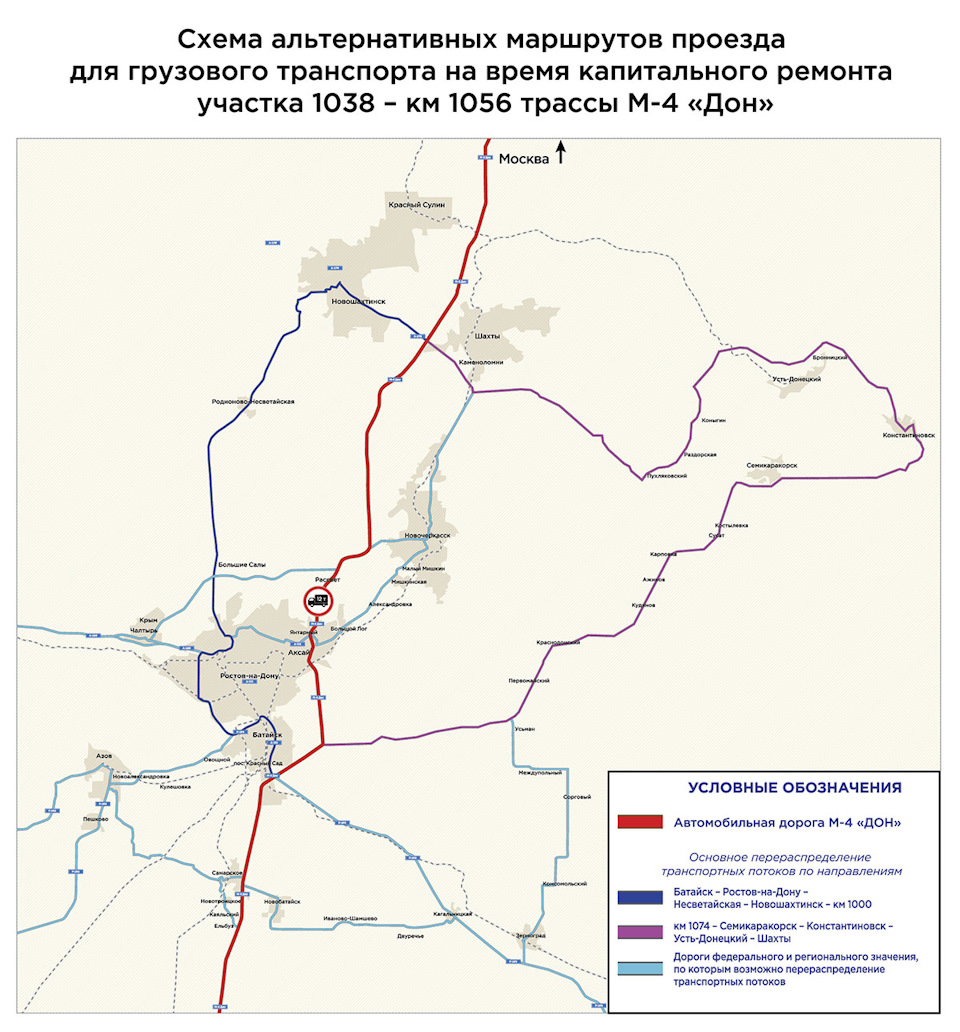 Часть трассы М-4 «Дон» закроют для большегрузов — Сообщество «Трасса М4  Дон» на DRIVE2