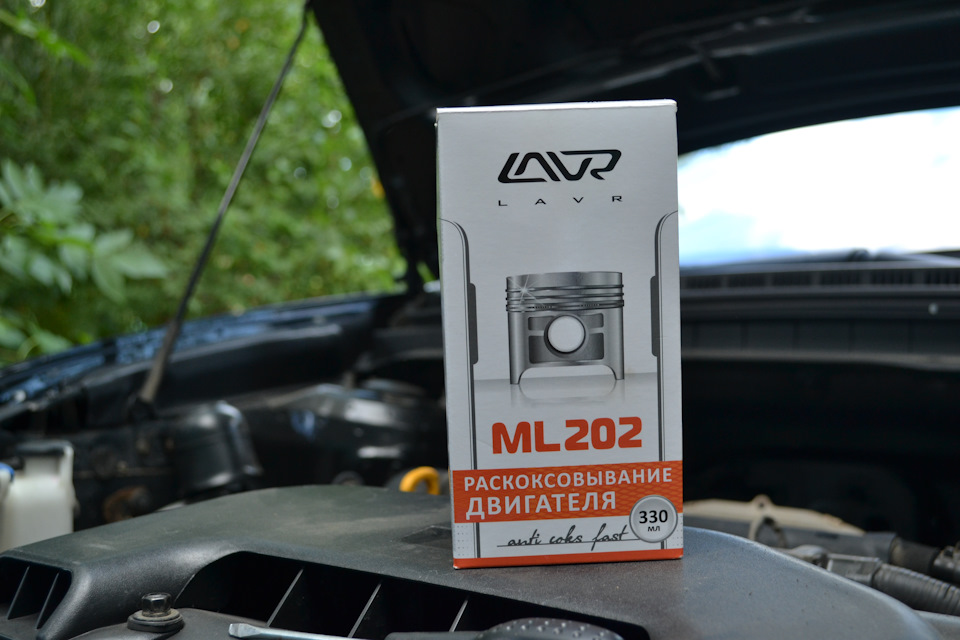 Раскоксовка ML202 — Hyundai Elantra (4G), 1,6 л, 2008 года | своими ...