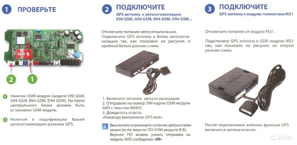 активация поддержки зажигания при работающем двигателе starline a93