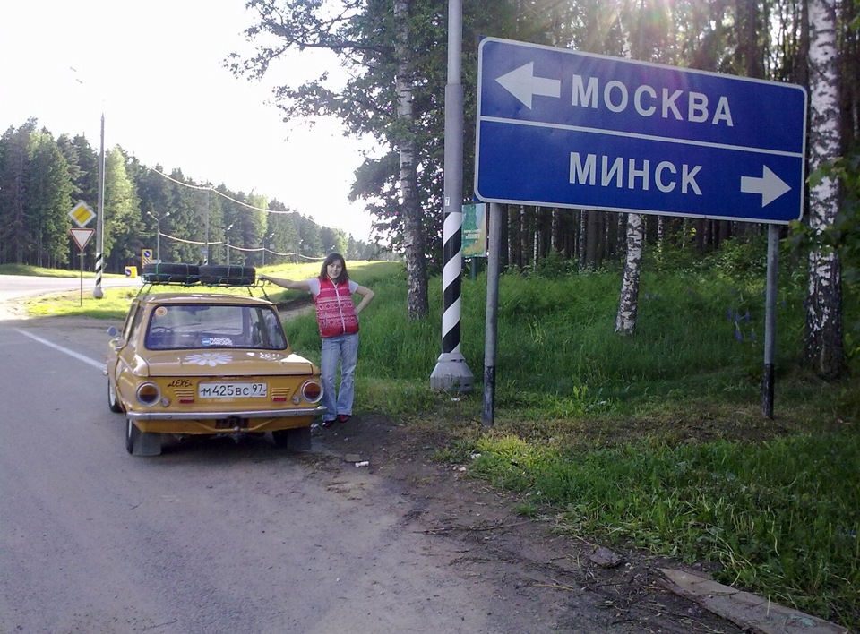 Брянск минск на машине. Указатель Минск. Указатель Москва Минск. Минск указатель км. Минск Москва указатель дорога.