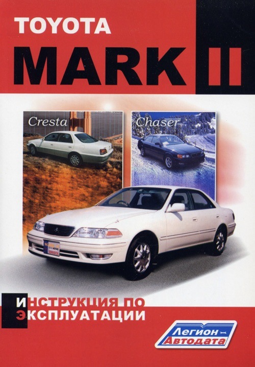      Mark 2 110 -  8