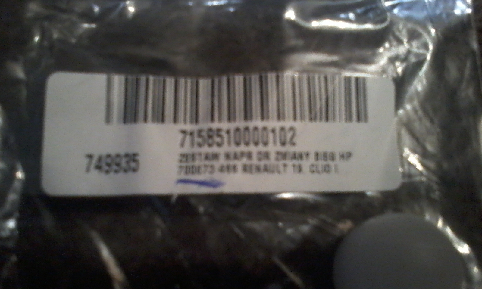 Слабы у мужчин тормозные колодки – Не держит под горочку тормоз ручной ...