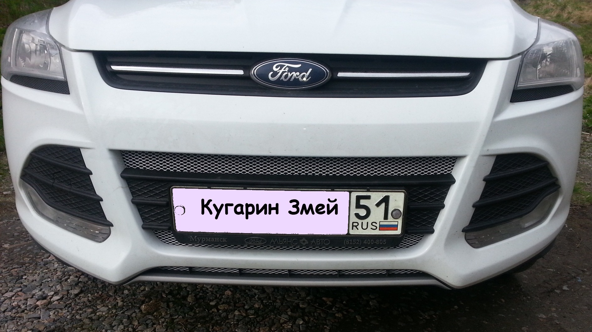 Ford Kuga (2G) 1.6 бензиновый 2013 | 1.6 EcoBoost AWD на DRIVE2