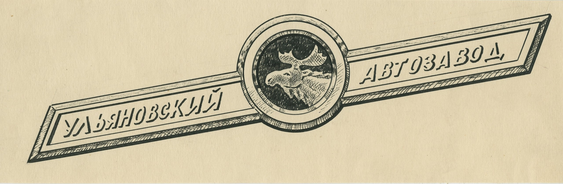 Логотип УАЗ — УАЗ Patriot, 2,7 л, 2013 года | другое | DRIVE2