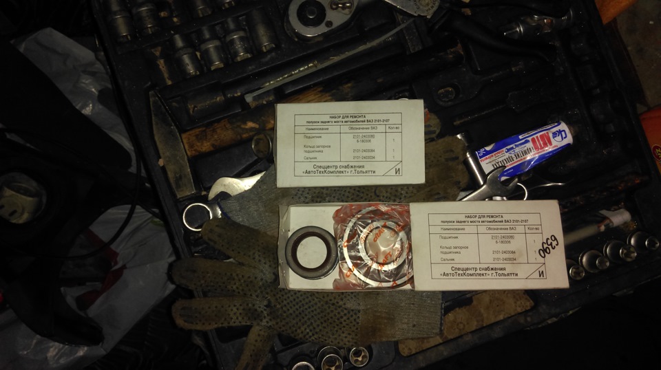 Пружины ШНива и Аморты Нива (Зад) Потшипнии и сальники на полуоси ...