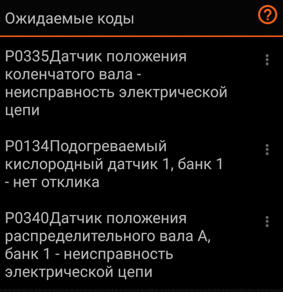 459be1ds 960 датчик коленвала ниссан альмера номер