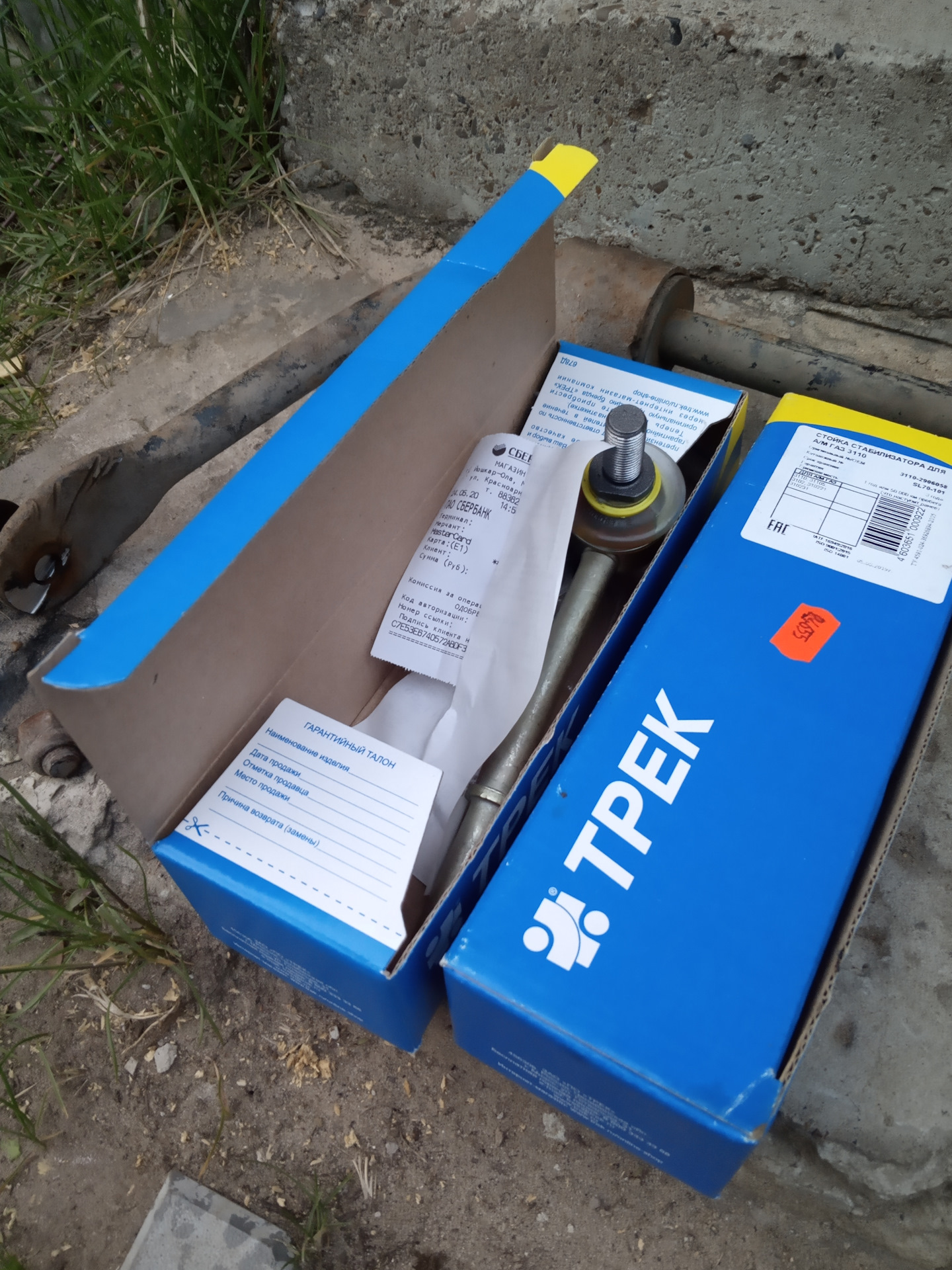 Замена стоек переднего стабилизатора — ГАЗ 31105, 2,3 л, 2006 года ...