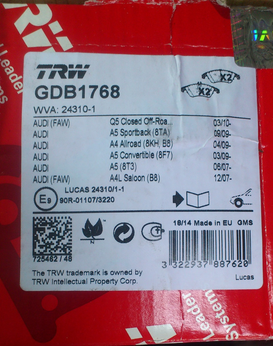 Замена передних тормозных калодок. — Audi Q5 (1G), 3,2 л, 2010 года ...