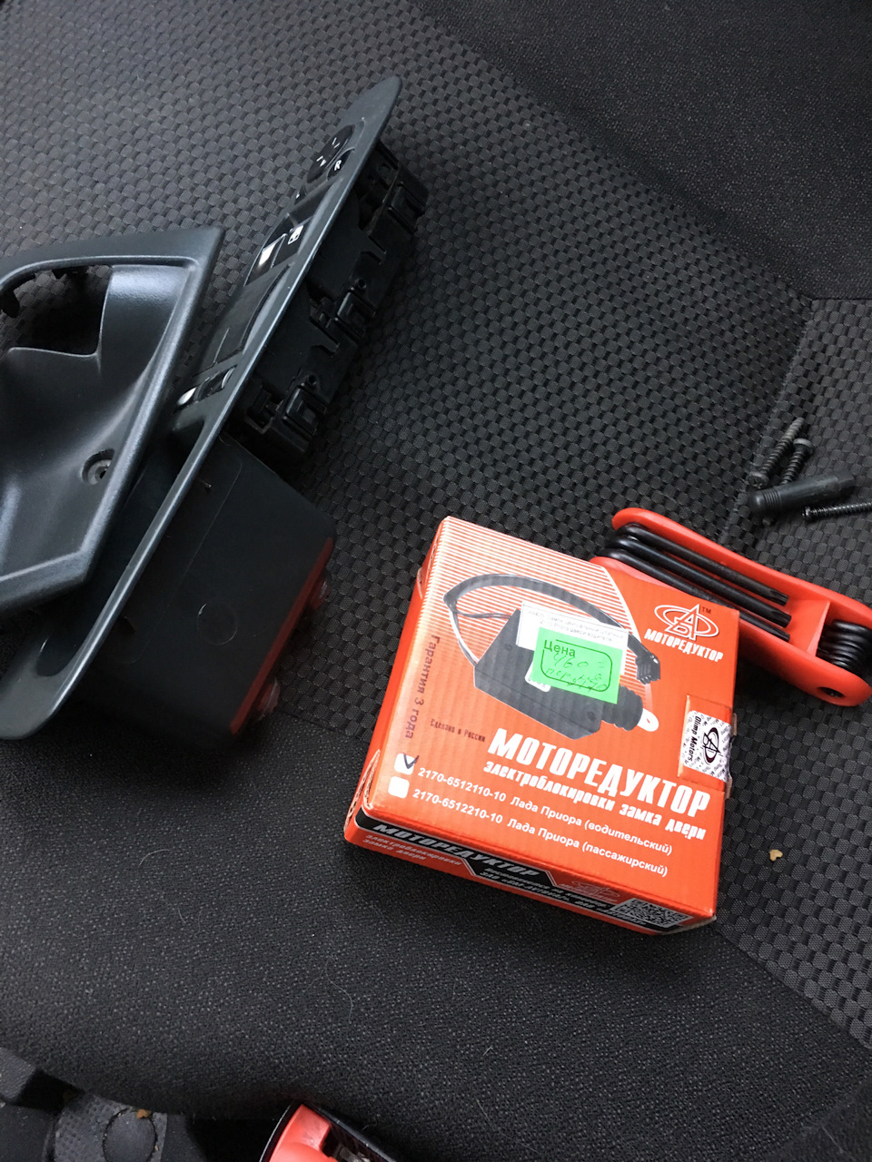 Замена моторедуктора замка — Lada Приора хэтчбек, 1,6 л, 2010 года ...