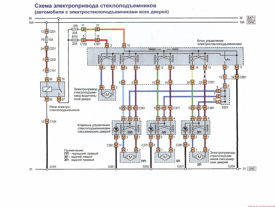 Схема электропроводки шевроле кобальт