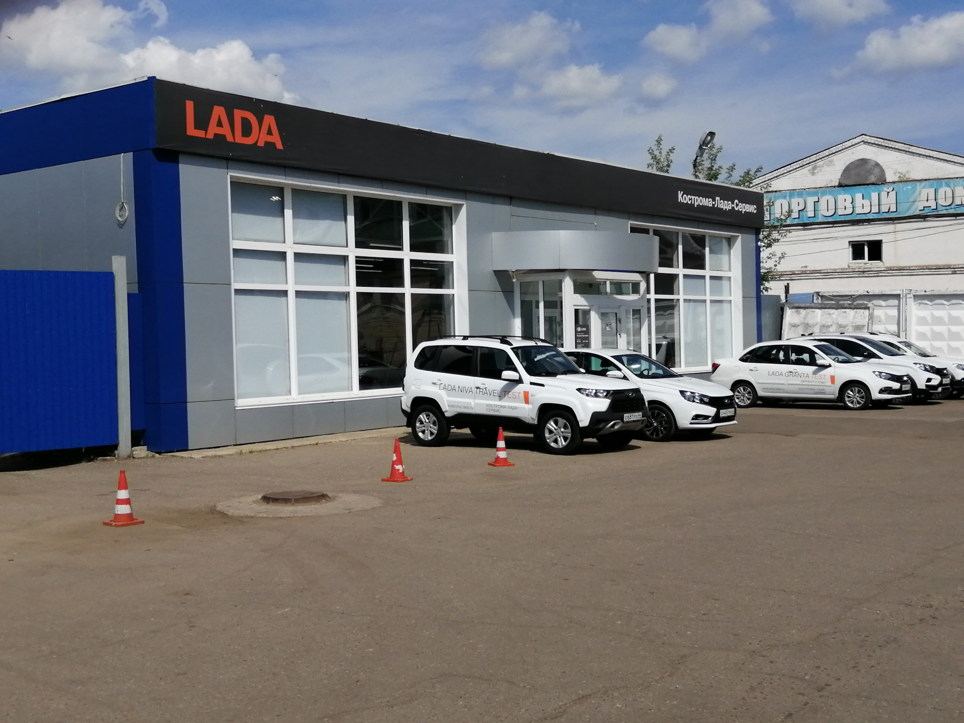 Поездка к дилеру. — Lada Vesta, 1,6 л, 2021 года | плановое ТО | DRIVE2