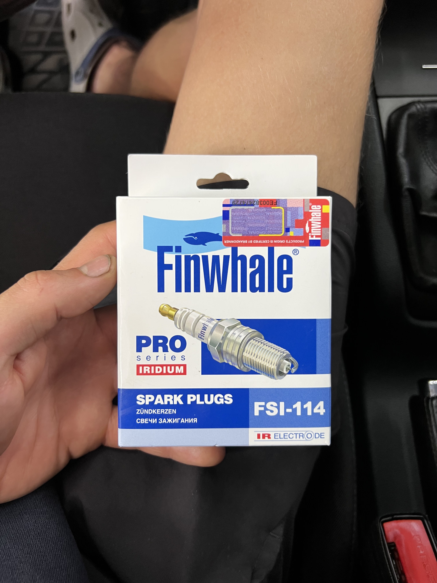Свечи Finwhale на FSI мотор — Skoda Octavia A5 Mk2, 2 л, 2005 года ...