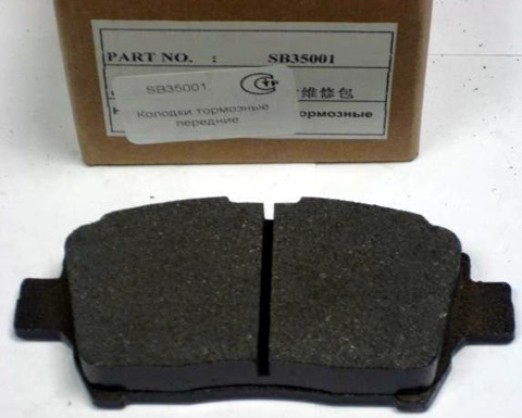 SA35001 Колодки тормозные передние X50, Celliya LIFAN | Запчасти на DRIVE2