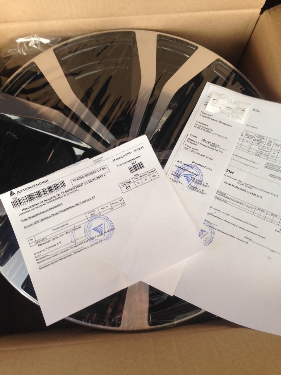 Е***тся, диски гнутся! — KIA Ceed (2G), 1,6 л, 2013 года | поломка | DRIVE2