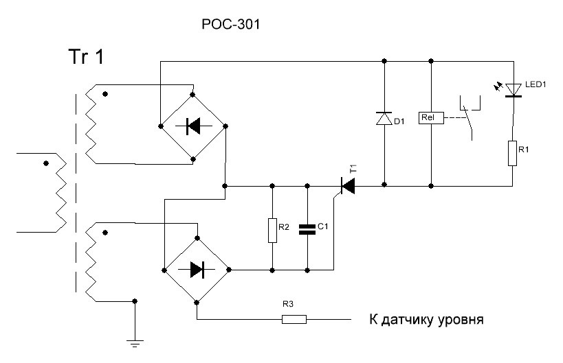 Рос 301 датчик реле уровня схема подключения