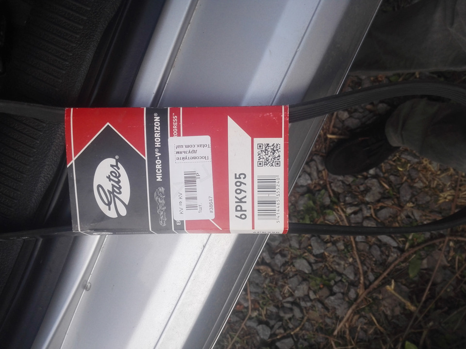 Устранение писка и свиста ремня генератора — Peugeot 407, 1,8 л, 2007 ...