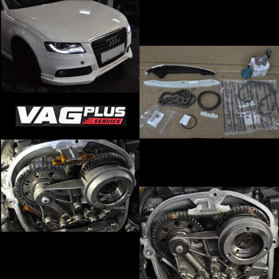 Замена Цепи ГРМ на Audi A4 B8 с двигателем 1.8 TFSI. — VAGPLUS на DRIVE2