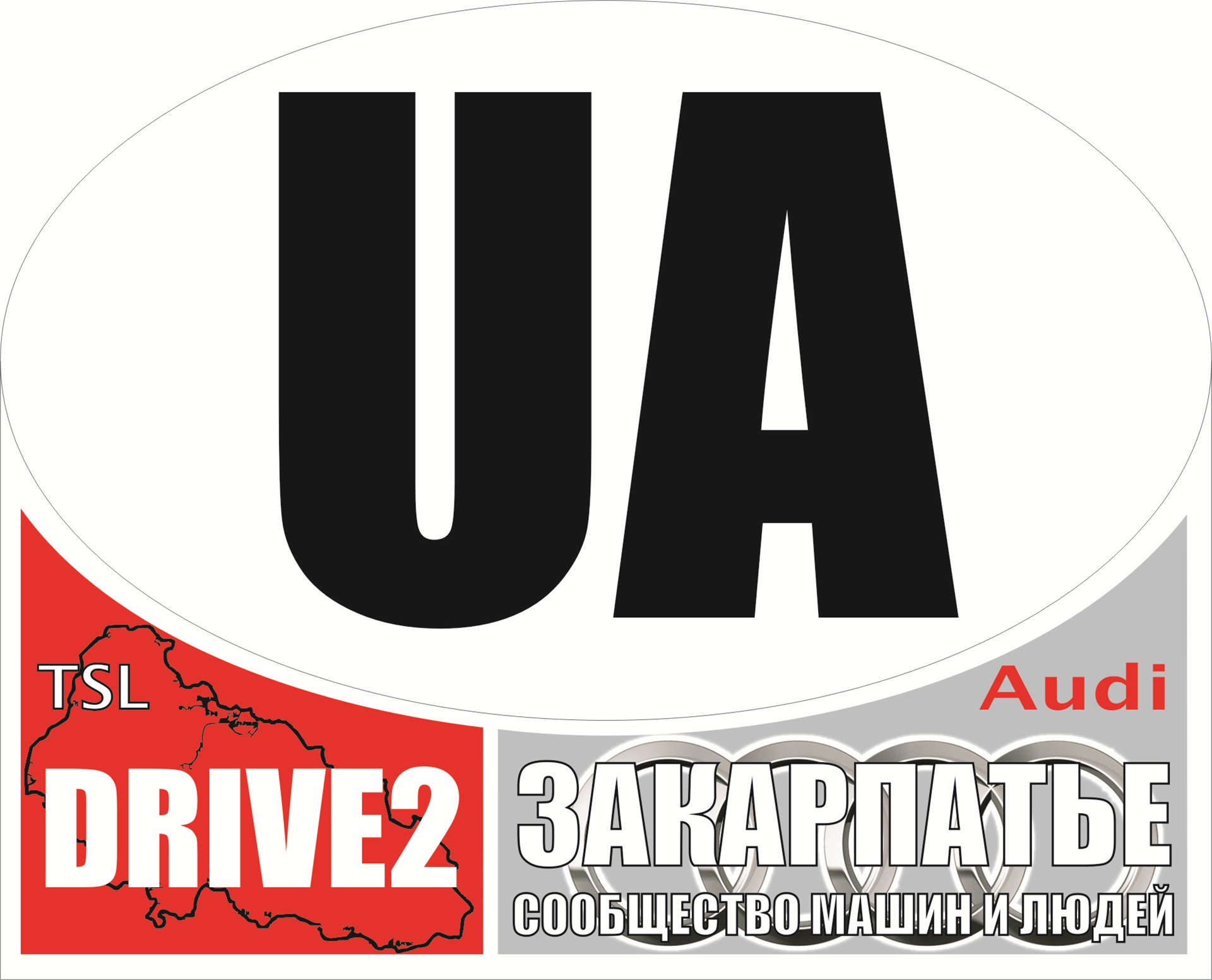 Наклейка Drive2 UA — Сообщество «DRIVE2 Закарпатская область (Украина)» на  DRIVE2