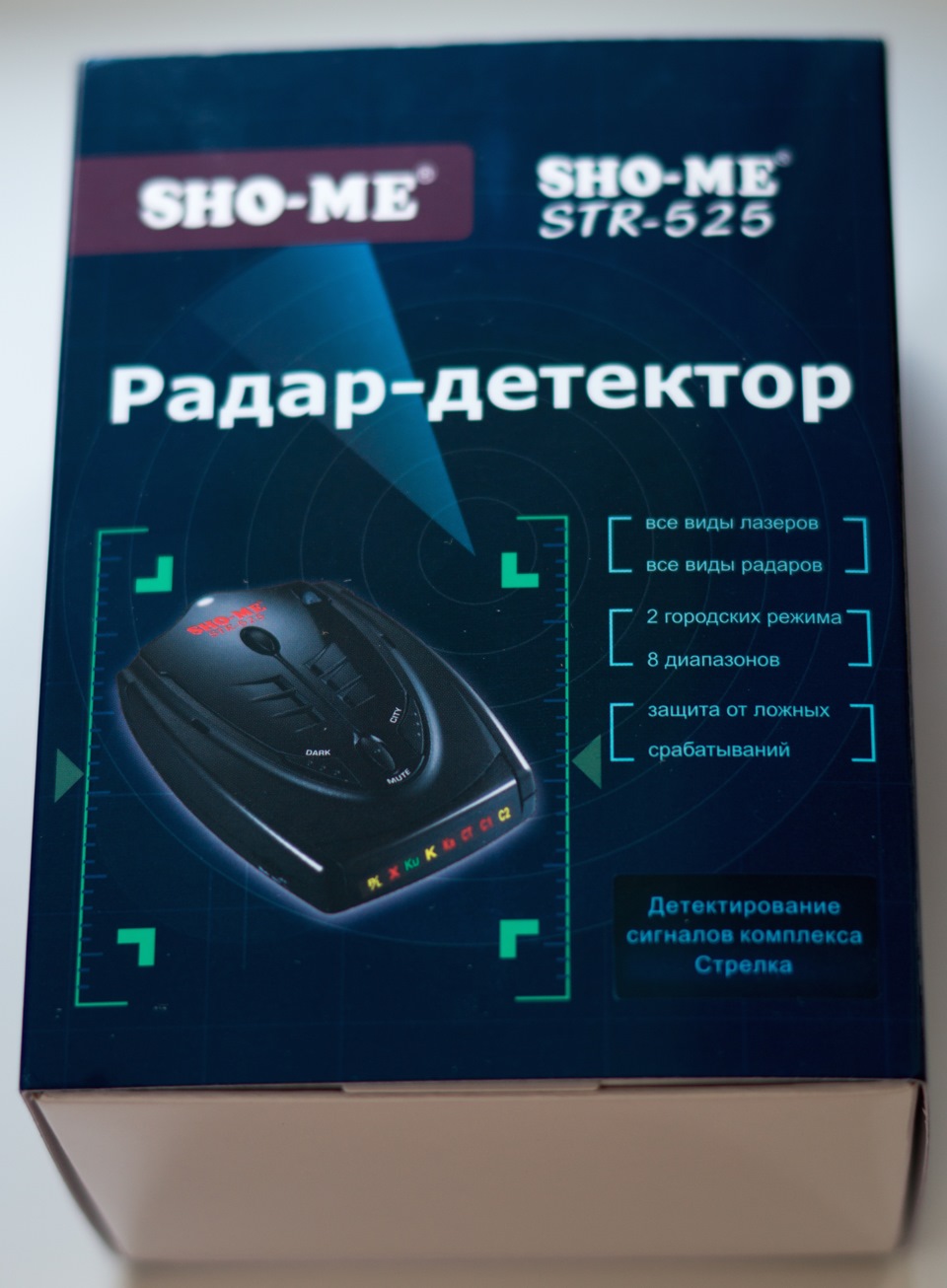 Отзывы радара sho me. Обновление базы радар детектор Sho-me Str 525. Светодиодный дисплей Sho me Str 525. Sho me 525. Sho-me Str-525 инструкция.