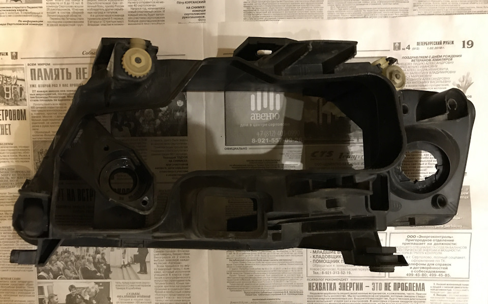 Обратная сторона, остались только регулировочные винты, внимательно оцениваю состояние креплений/целостность корпуса и прочие ньюансы 🧐с виду все ок — пора в баню 👌💧 — Audi Allroad (C5)