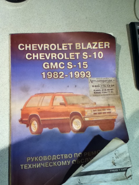 5184899 Тормозные колодки ручника. Барабанные GIRLING | Запчасти на DRIVE2