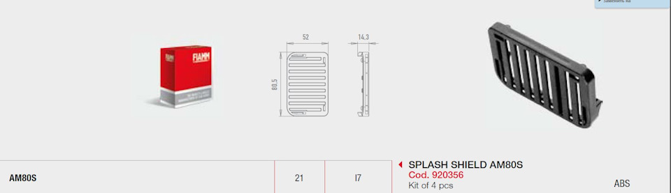 картинку спёр у niyaz-kzn — Chevrolet Lacetti 5D