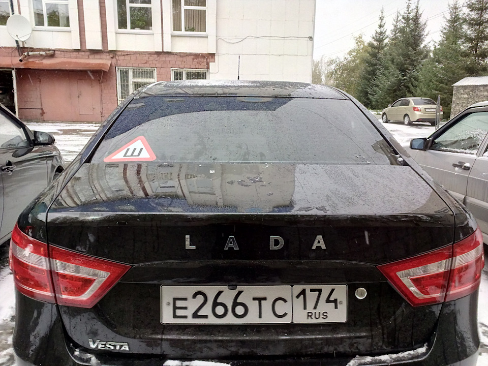 Photo from the logbook Lada Vesta (1G)