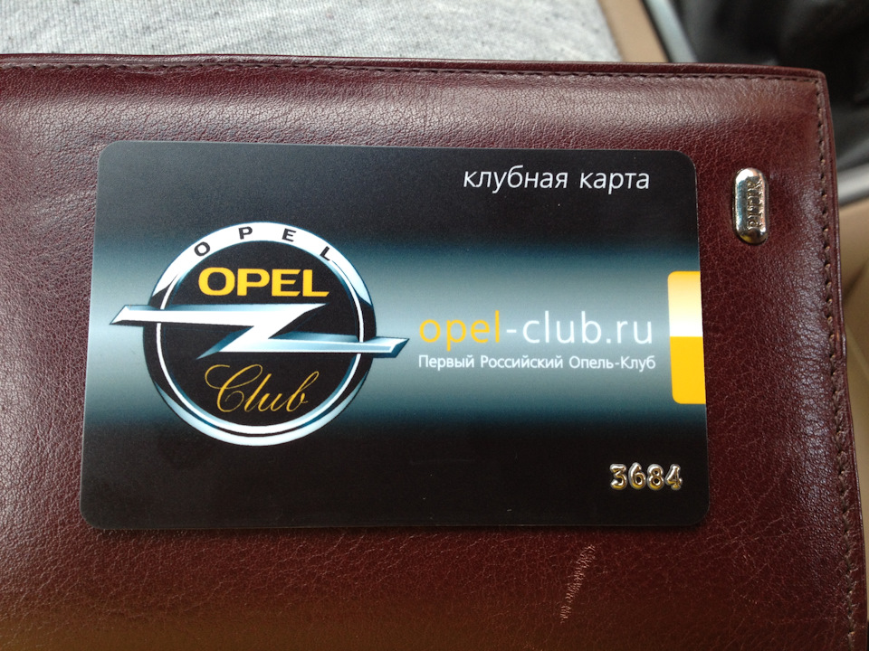 Opel club. Опель клаб. Опель карт. Map Opel.