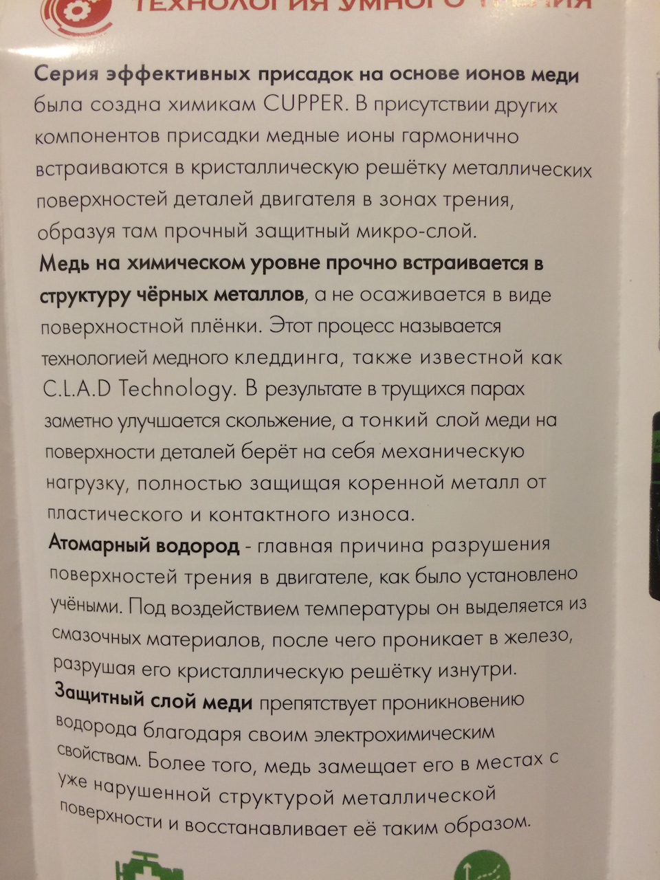 что асланян называет зеленой жижей. Смотреть фото что асланян называет зеленой жижей. Смотреть картинку что асланян называет зеленой жижей. Картинка про что асланян называет зеленой жижей. Фото что асланян называет зеленой жижей