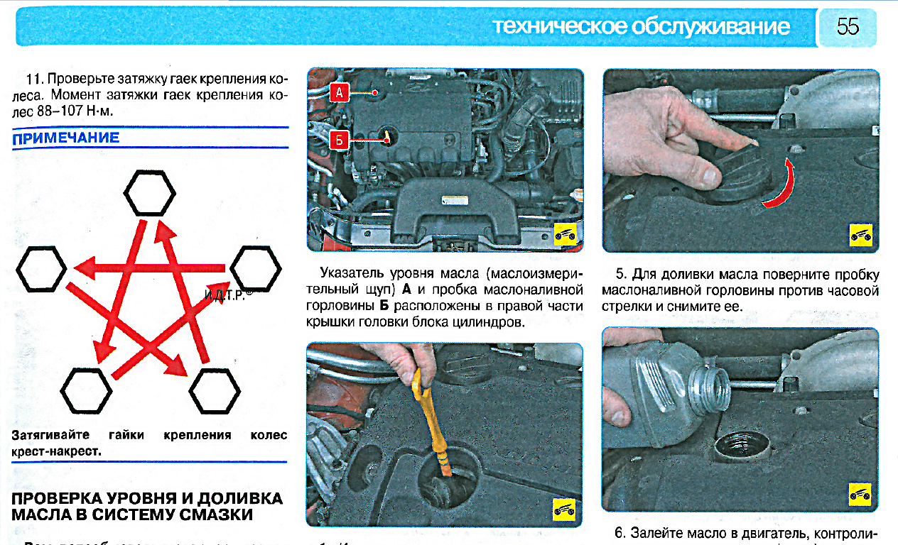 Как проверить масло в автоматической коробке передач
