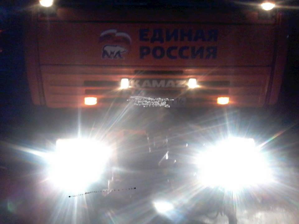 туманки на конец то) — Камаз, 9,9 л, 2011 года | электроника | DRIVE2