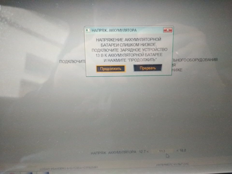 isk код рено что это. 45eb3f5s 960. isk код рено что это фото. isk код рено что это-45eb3f5s 960. картинка isk код рено что это. картинка 45eb3f5s 960. Купил на алиэкспресс (ссылка) ключ карту за 36$. Качество ключа так себе, батарейка в ключе слишком толстая, аж корпус распирает, а поставишь такую же как в оригинальном ключе — не будет контактов касаться.UPD: понадобился еще один ключ, нашел за 28.2$ www.aliexpress.com/item/2…Key-auto/32542794833.html