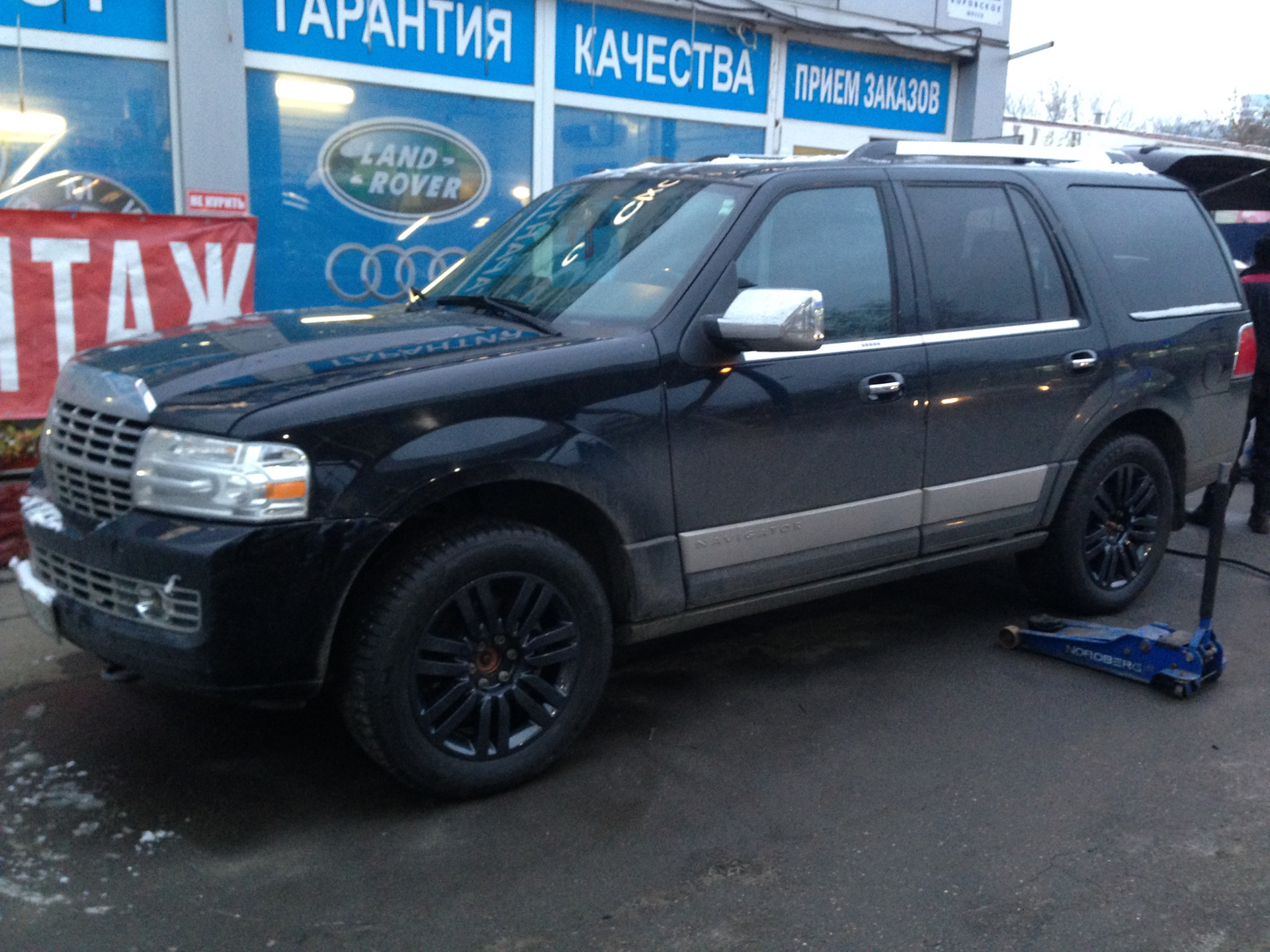 Lincoln Navigator 2007 Tuning